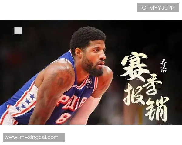 乔治首次参与完整训练纳斯表示将持续推进他的恢复进程